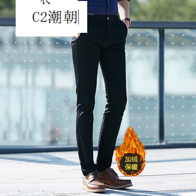 西裤男休闲裤韩版修身型纯色潮男小直筒裤子秋冬加绒保暖男士西装裤弹力