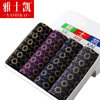 雅士凯男士内裤4件盒装-竹纤维平角裤中腰印花U凸男式内裤四角短裤大码肥佬裤286