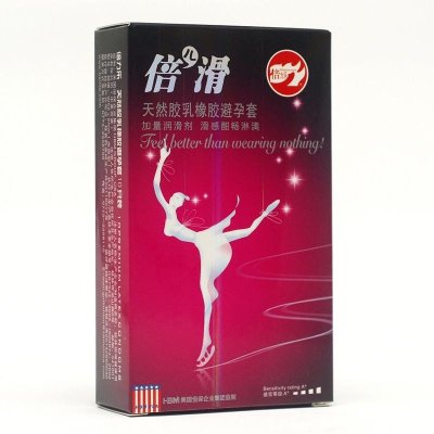 倍力乐 极滑倍滑避孕套 超大油量超薄润滑安全套情趣性用品