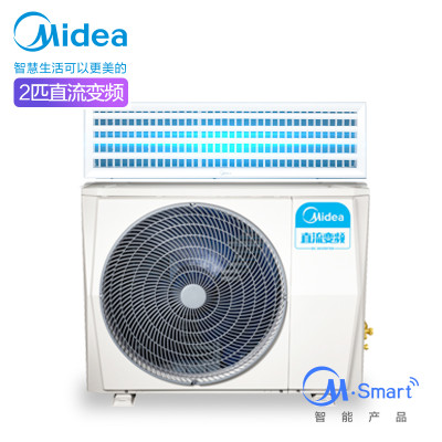 美的（midea）KFR-51T2W/BP2DN1-TR2匹家用中央空调一拖一变频冷暖型风管机系列适用面积26-29