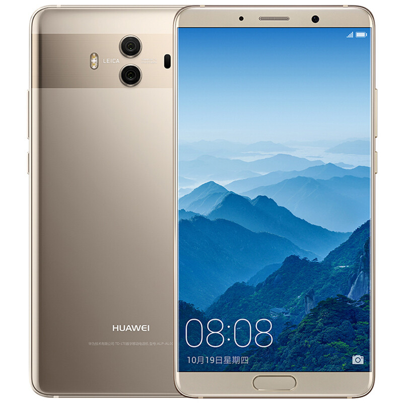 华为(huawei) 华为mate10 移动全网通版 4gb 64gb 香槟金 移动联通