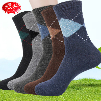 4双装-浪莎羊毛袜男袜兔羊毛袜男女中筒袜冬季加厚保暖棉袜袜子男短筒袜