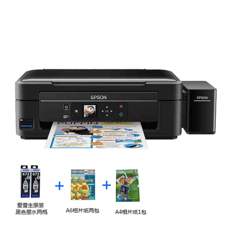 爱普生L485彩色喷墨一体机连供复印扫描手机