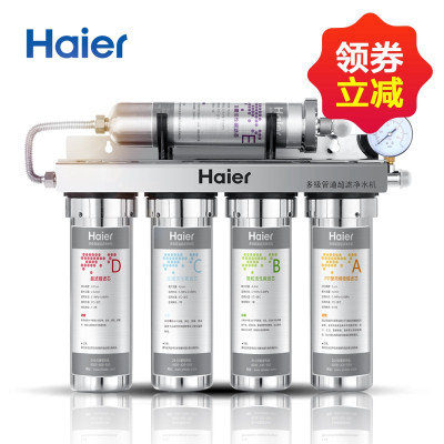 海尔(Haier)Hu603-5A超滤净水机 家用净水器直饮机