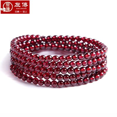 左传高品质酒红色石榴石216颗约4mm多圈手串手链酒红色