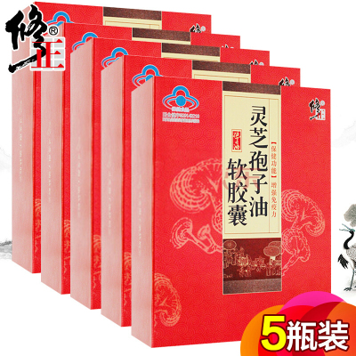 灵芝孢子油价格 灵芝孢子油最新报价 灵芝孢子油多少钱 苏宁易购