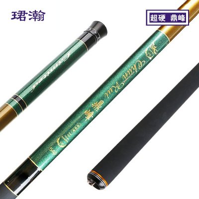 战斗竿罗非竿钓鱼竿4H竞技竿28调长节台钓鲤鱼竿5.4米超轻超硬调高碳素4.5米3.6米6.3米黑坑鲢鳙鱼竿鲫鱼竿手杆