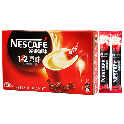 Nescafe雀巢咖啡速溶1+2原味三合一咖啡450g(30条*15g)盒装