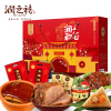 润之禧 7款 牛肉鸭肉东坡肉蛋黄肉粽卤味礼盒装年货1610g年货干货礼盒送礼批发团购