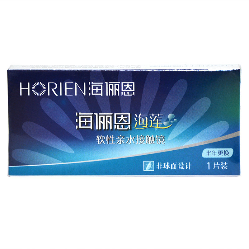 买2送盒】海昌海俪恩海莲非球面软性亲水性透明近视隐形眼镜半年抛1片