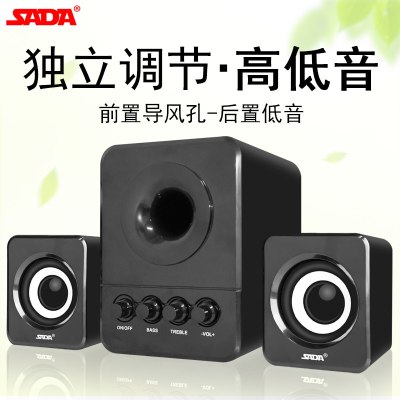 SADAD-203电脑音箱手机笔记本小音响台式迷你家用有源低音炮影响(黑白)