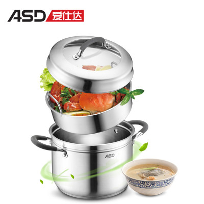 【京东超市】爱仕达蒸锅 304不锈钢一层复底蒸锅 汤锅多用锅电磁炉