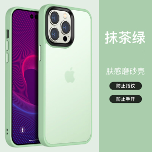 安美宝 苹果14手机壳肤感磨砂磁吸iphone14promax苹果14手机壳13新款13promax创意12pro防摔