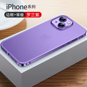 安美宝 苹果14Promax手机壳13pro保护套金属边框iPhone14Plus镜头膜一体磨砂透明背板全包防摔时尚新款