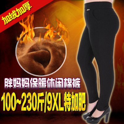 余果贝尔(YoungBell)200斤特大码中老年加绒加厚棉裤中年胖妈妈加肥加大高弹力保暖裤棉裤