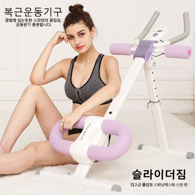 美腰机收腹机减肚子健腹器家用爬山机过山车懒人运动瘦腰健身器材