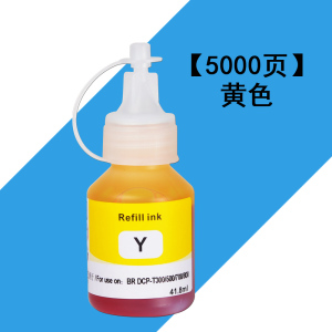 适合兄弟mfc-t800w墨水dcp-t700w原装打印机墨盒500w专用彩色t300