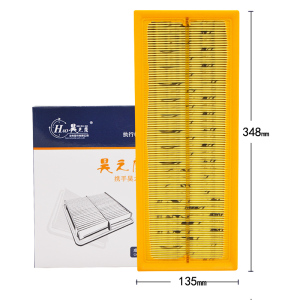 昊之鹰 空气滤清器 适用于11款至今夏朗1.8T2.0T 空气滤芯 空气格