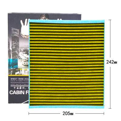 昊之鹰 空调滤清器活性炭防PM2.5防霾 适用于别克威朗、12-19款一代昂科拉空调滤芯空调格