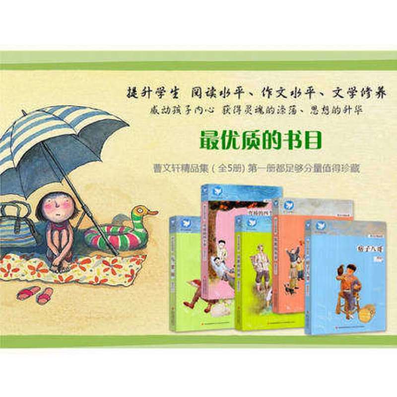 沉默的田野作者简介,隐者猪手抄报图片,沉默的田野思维导图,关