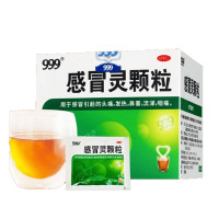 [2件优惠]999感冒灵颗粒 9袋/盒 感冒药冲剂解热镇痛用于感冒引起的头痛发热鼻塞流涕咽痛国药准字OTC