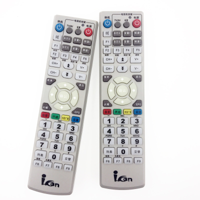 全新创维机顶盒遥控器机顶盒遥控器适用北京秦皇岛河南沁阳中牟等机顶盒遥控器拍前核对遥控器外观/按键功能