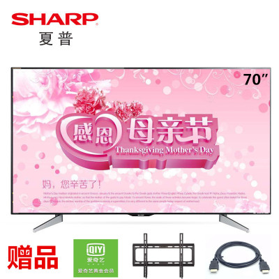 夏普液晶电视 (SHARP) LCD-70SU665A