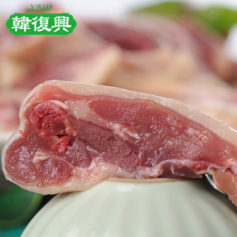 韩复兴 清真生板鸭1kg整只 正宗南京特产年货 卤味零食
