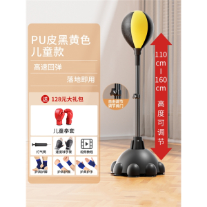 闪电客拳击速度反应球成人立式训练器材躲闪练拳回弹搏击不倒翁儿童家用