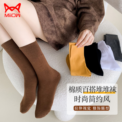 [3双装]猫人女士袜子女秋冬新疆长绒棉袜保暖吸汗纯色中筒袜堆堆袜