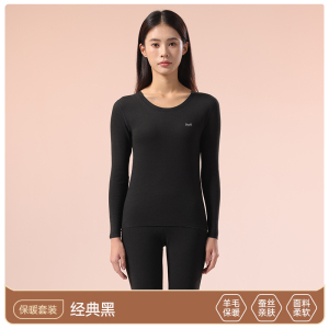 猫人德绒保暖内衣男女士套装羊毛蚕丝无痕发热打底秋衣秋裤秋冬薄款