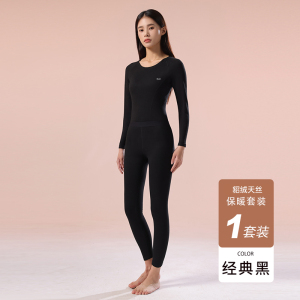 猫人保暖内衣女士冬季套装加厚磨毛羊绒蚕丝大码打底运动秋衣秋裤270g