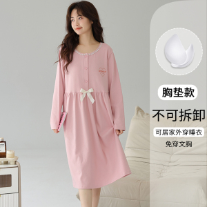 猫人睡裙100%纯棉带胸垫孕妈妈哺乳月子服睡衣可外穿家居服套装