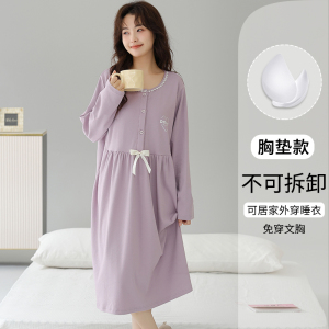 猫人孕妇待产裙春夏季睡衣女纯棉月子服中长款睡裙哺乳带胸垫家居服