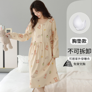 猫人孕妇待产裙春夏睡衣女纯棉月子服进产房睡裙哺乳带胸垫家居服