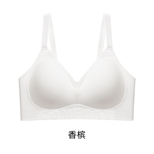 猫人特调粉底液内衣女士无痕隐形肤色收副乳提拉无钢圈文胸罩大码