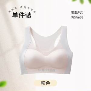 猫人少女文胸运动防震一二阶段发育期背心矫正胸型初高中学生内衣