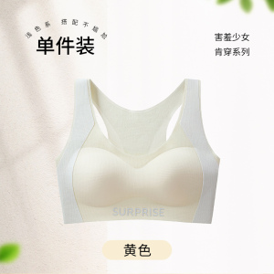 猫人少女文胸运动防震一二阶段发育期背心矫正胸型初高中学生内衣