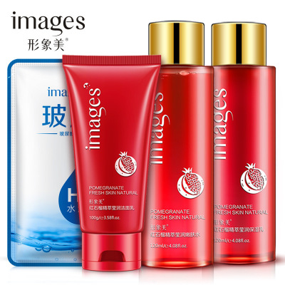 泊泉雅红石榴组合四件套装玻尿酸面膜补水保湿控油化妆品