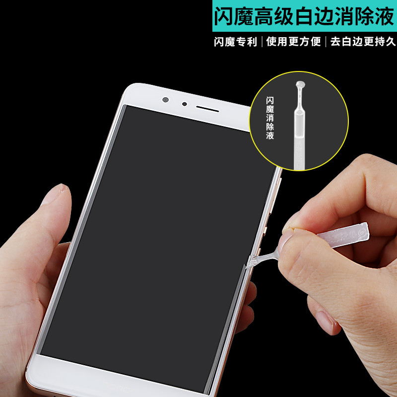 手机贴膜出现白边怎么处理?