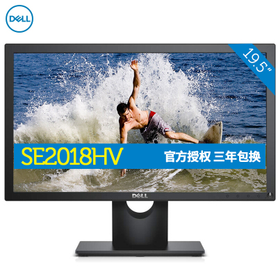 戴尔19寸高清显示器价格_戴尔19寸高清