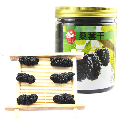 福曦堂四川甘孜藏族自治州桑椹干150克*1瓶装无沙黑桑葚干黑桑椹子桑果子桑葚