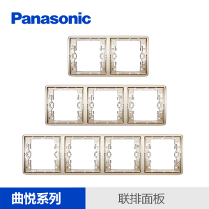 Panasonic松下开关插座曲悦五孔插座带开关86型无边大板一位单控双联双控面板双USB五孔WMT654香槟金电源插座