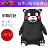 日本正版原装进口 酷MA萌(KUMAMON) 熊本熊公仔毛绒玩具 呆萌可爱毛绒玩偶