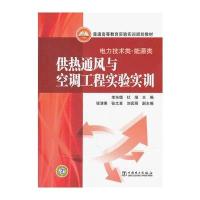 中国电力出版社研究生\/本科\/专科教材和高等数
