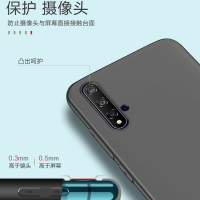 华为nova5手机壳磨砂黑色软壳nova5外壳防摔nova5磨砂软SEAAL00硅胶全包navo5保护套男女SEA-AL