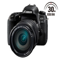 佳能(Canon)77D单反相机和佳能(Canon) EOS