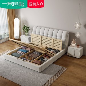 一米色彩 轻奢科技布床双人床ins网红床现代简约主卧1.8米双人床