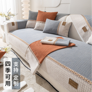 幸福派 四季沙发垫套装防滑沙发坐垫子123组合秋冬季雪尼尔沙发垫布艺简约北欧风沙发套罩巾沙发贵妃支持定制飘窗垫