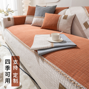 幸福派 四季沙发垫套装防滑沙发坐垫子123组合秋冬季雪尼尔沙发垫布艺简约北欧风沙发套罩巾沙发贵妃支持定制飘窗垫